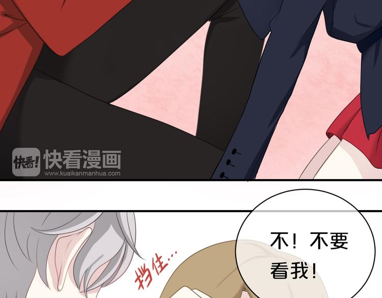 第74话 你很可爱52
