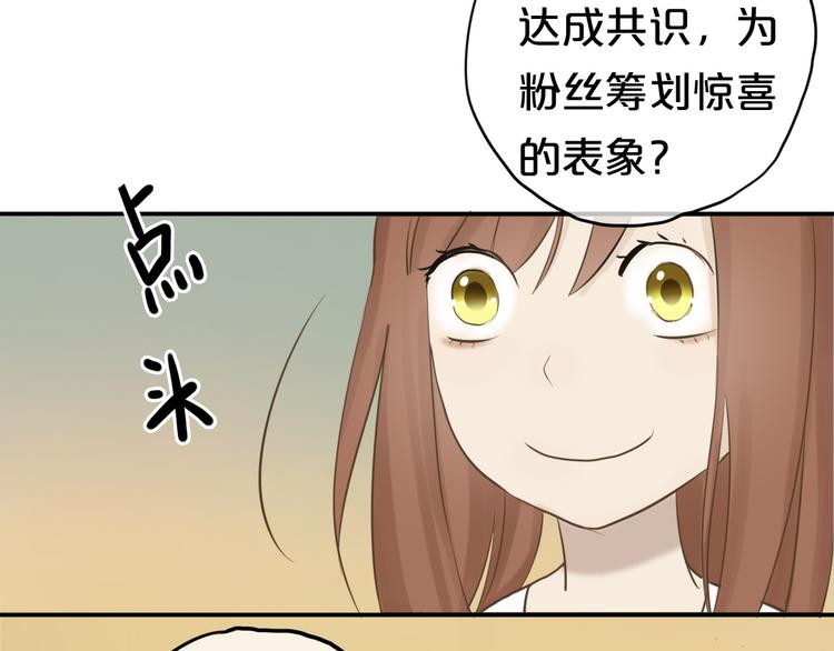 第53话 谈判57