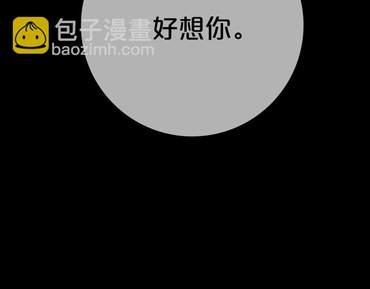 第21话 表白！？142
