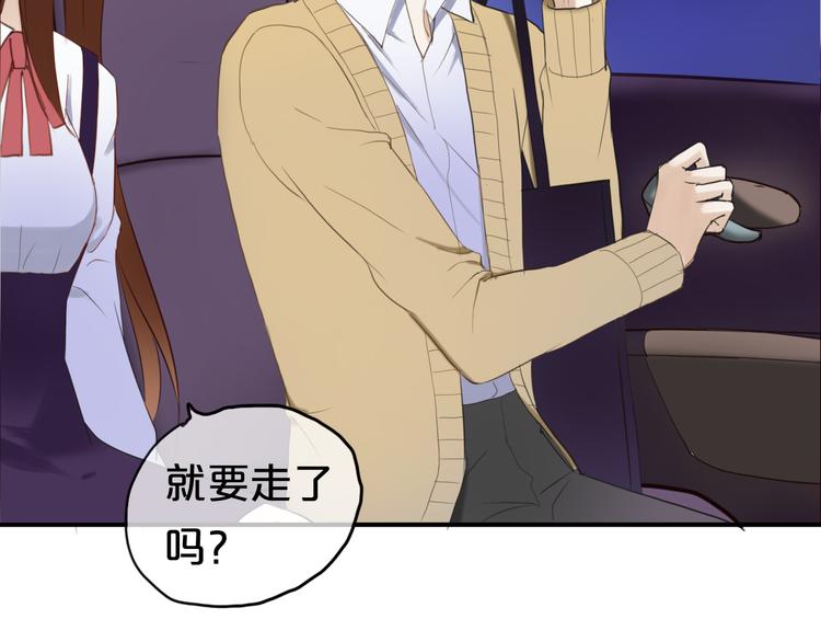 第48话 摘下面具28