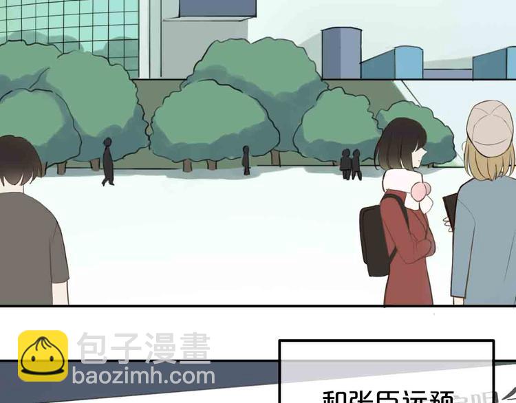 第59话（上） 公布一切20