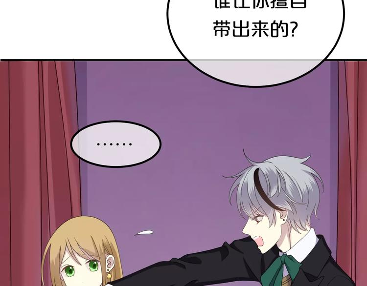 第84话 挑衅37