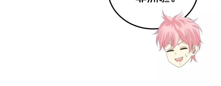 第102话 “情敌”再见？16