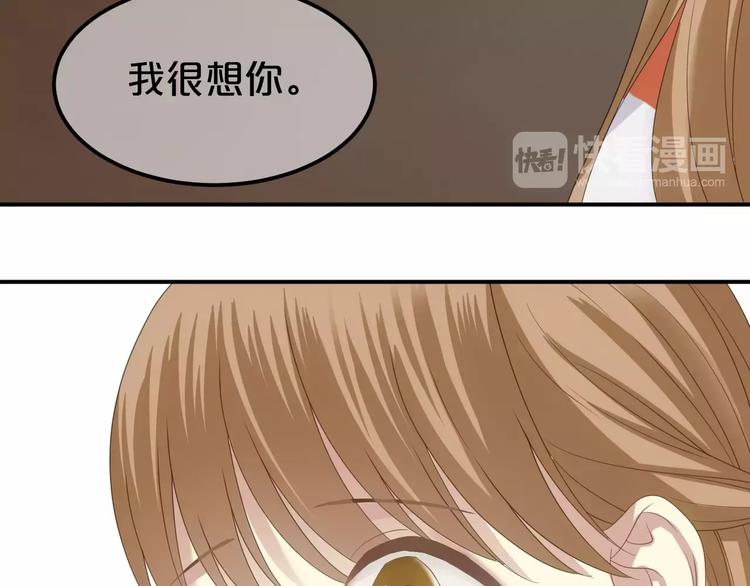第93话 狮子的要求2