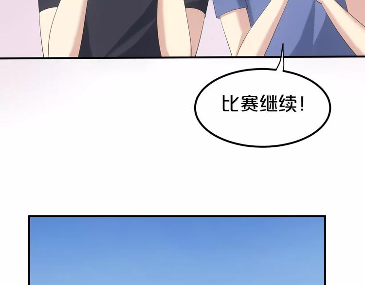 第101话 你的真实身份？30