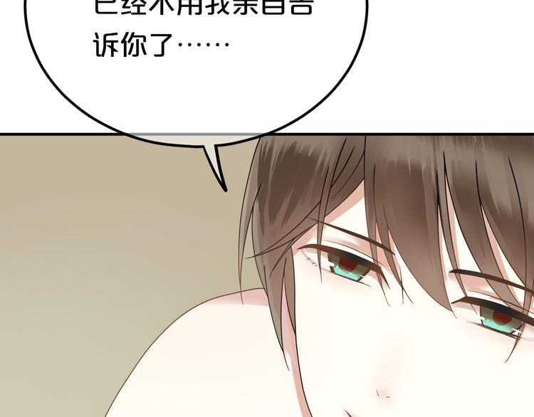 第118话 新的开始57
