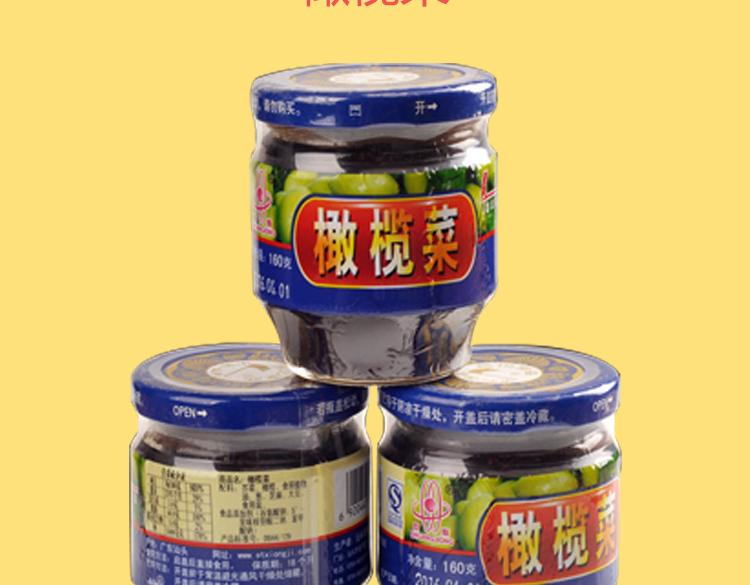 金凌风要被玩坏了！39