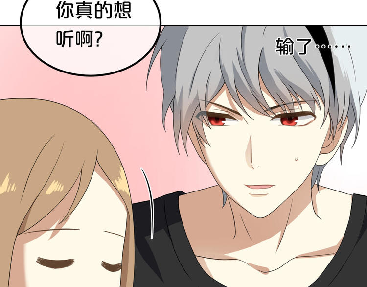 第81话（上）等你来22