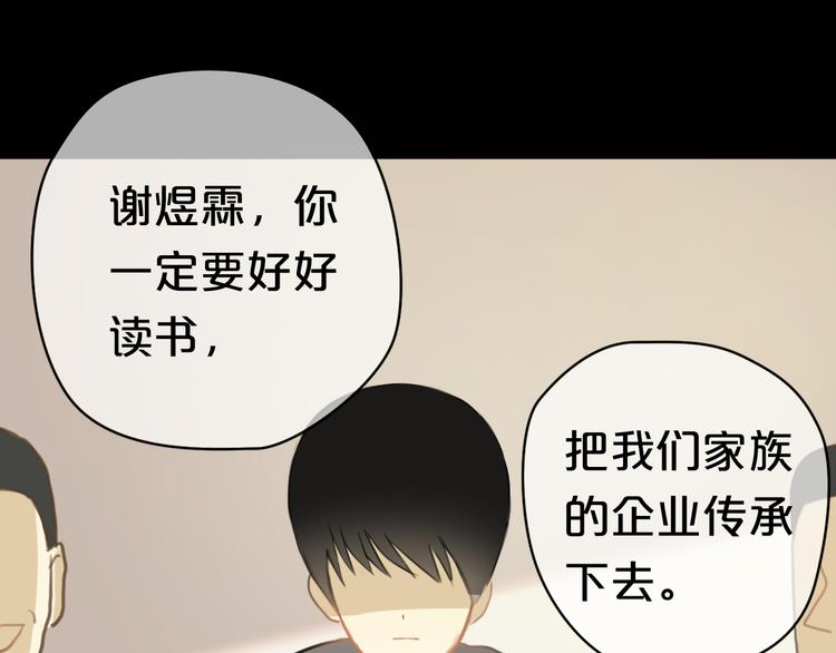 第22话 霖学长的过去16