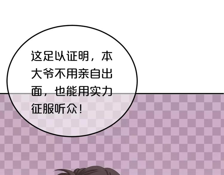第95话 Zero出现122