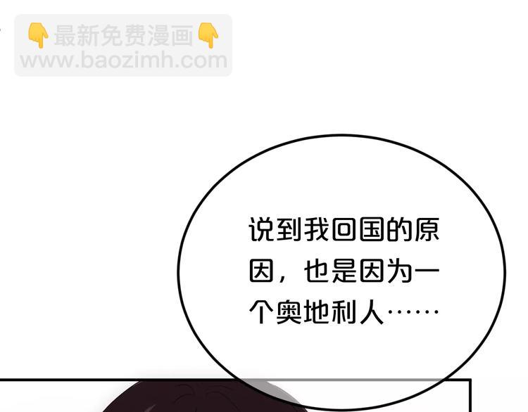 第93话 狮子的要求18