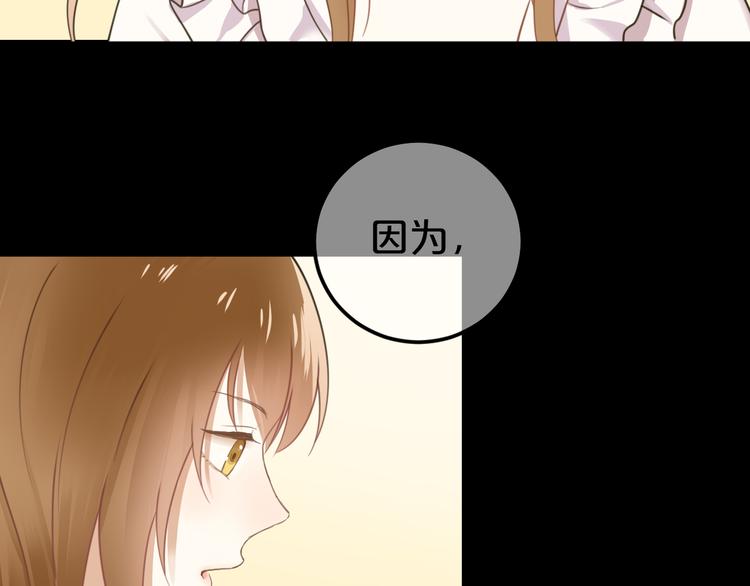 第132话 林凡加油！！！75