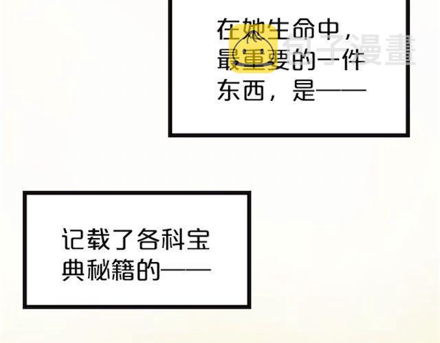 第1话 初遇84