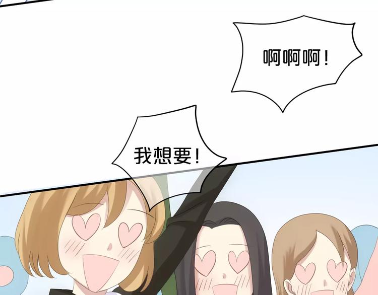 第97话 比赛开始！117