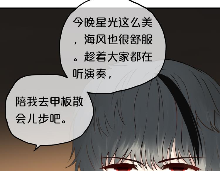 第45话 金凌风强势宣告主权7