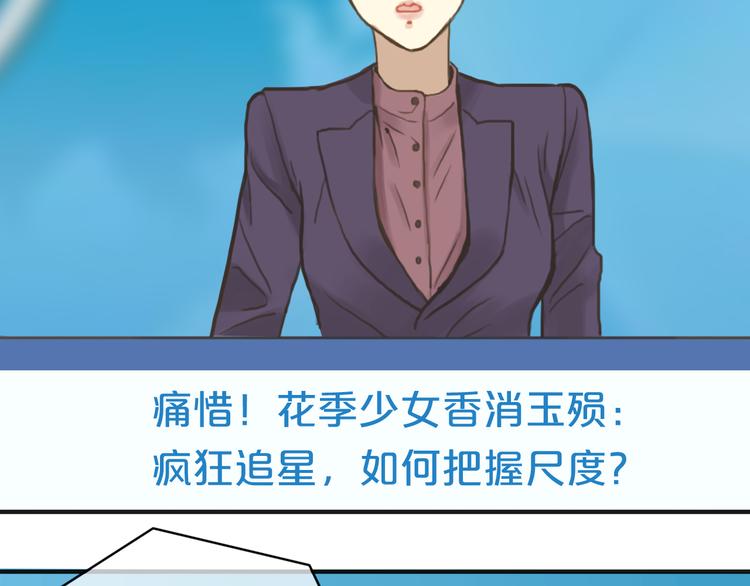 第29话 金凌风永久退圈！？65