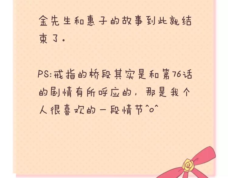 第117话 终结这一切149