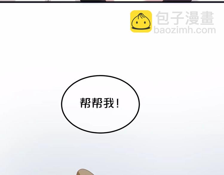 第91话 分手134