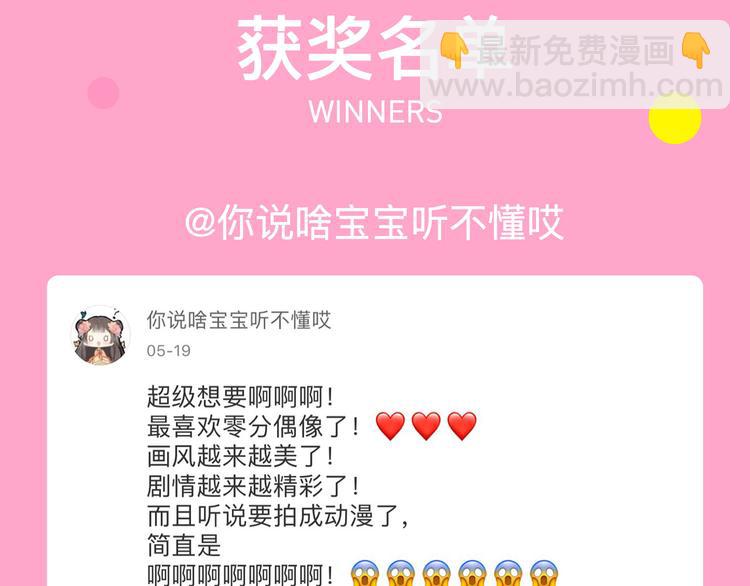 福利来袭！9