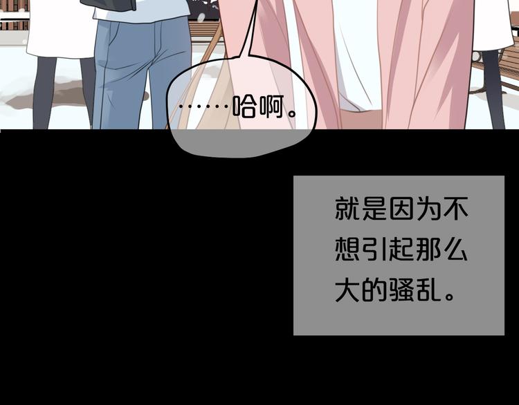 第141话 希望5