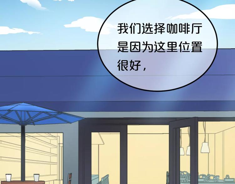 第97话 比赛开始！60