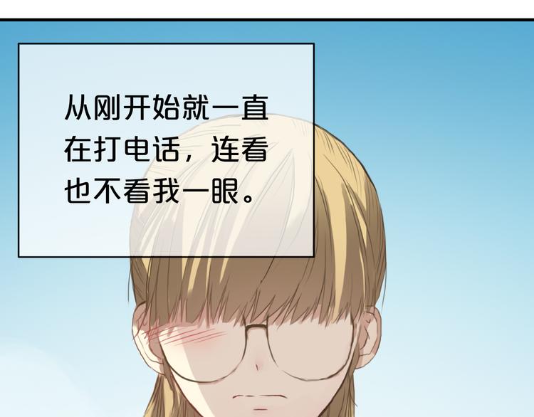 第36话 你只是一个粉丝而已58