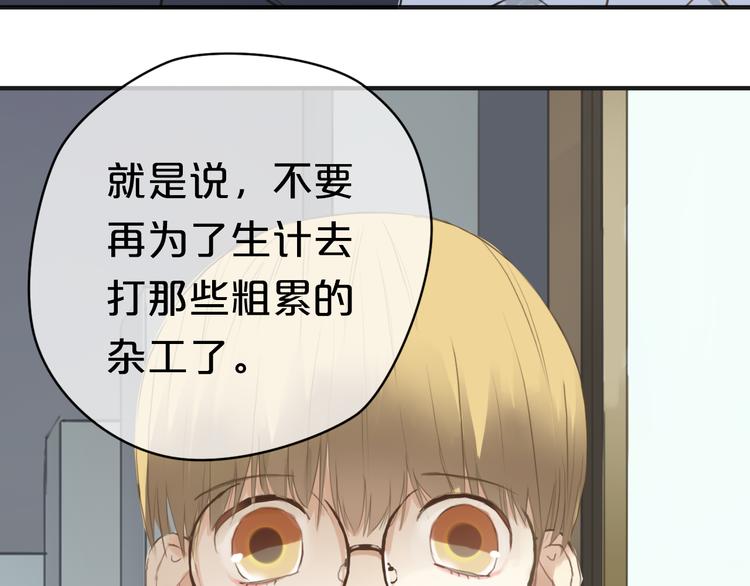 第34话 娱乐圈高颜值CP出场！26