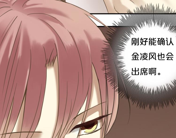 第43话 成为狮子舞伴？27