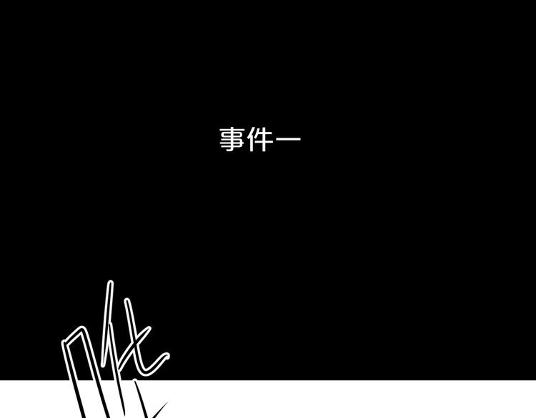 第129话 淘气鬼67