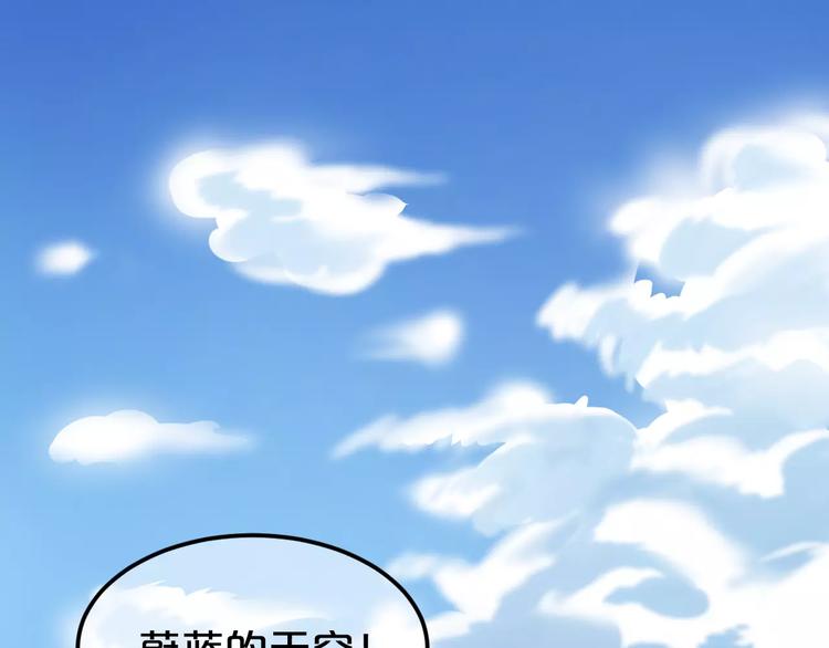 第99话 你和他有99%相似度78