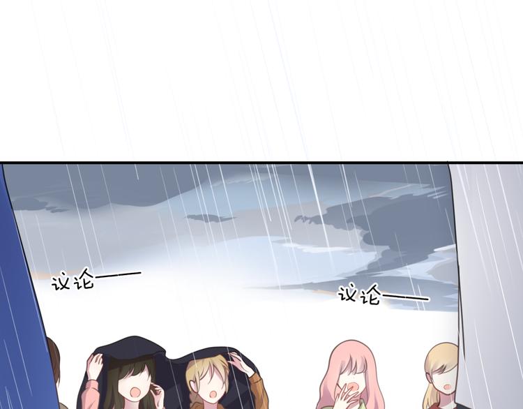第134话 你是我的女友8