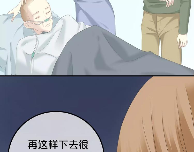 第101话 你的真实身份？14