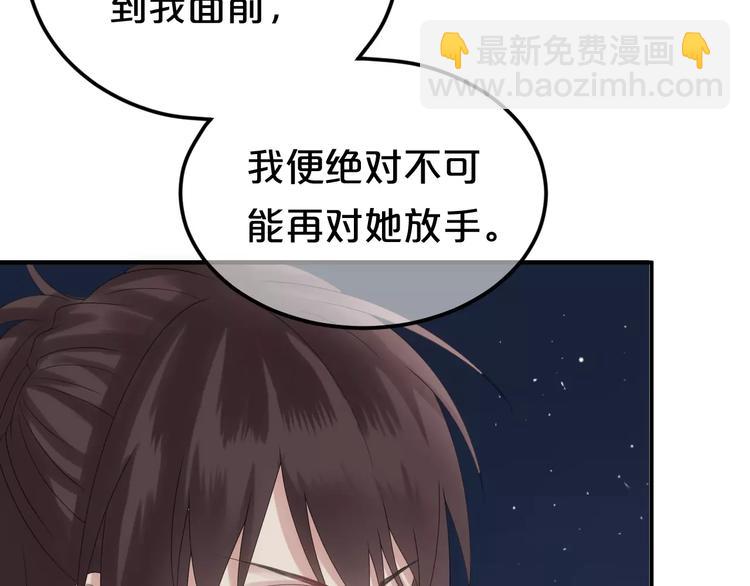 第107话 最忠实的粉丝26