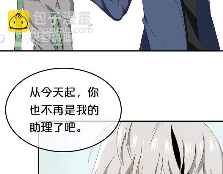 第78话 最幸福的时刻12