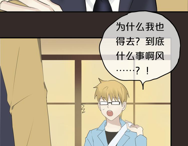第53话 谈判37