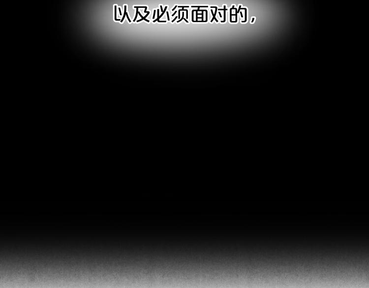 第137话 你所不知道的事97