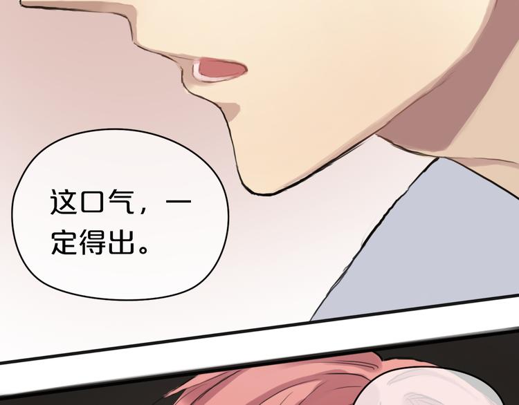 第37话 凌风危险！43