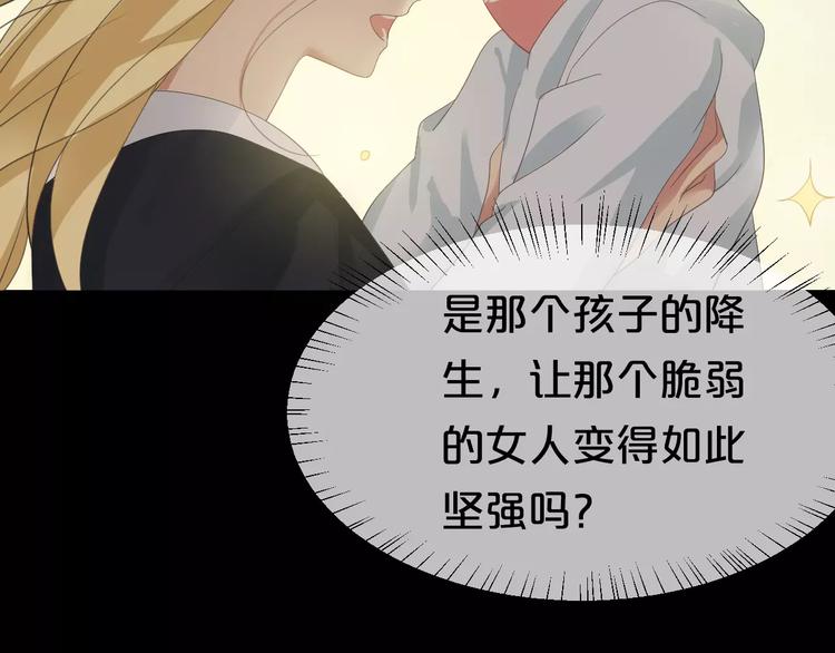 第106话 坦白30