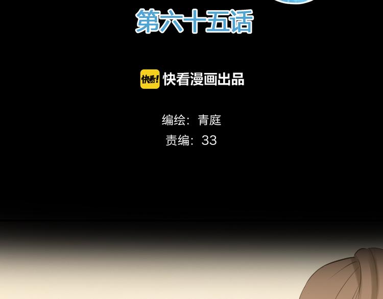 第65话 我怎么会丢下你1