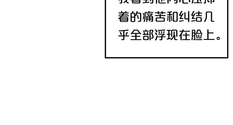 第140话 放不下66