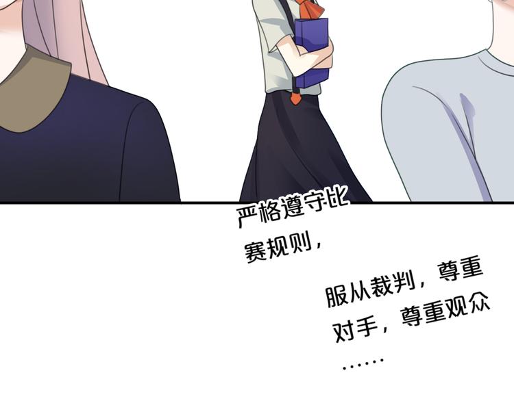 第120话 寻找完美偶像（下）74