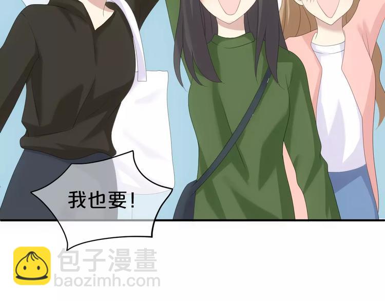 第97话 比赛开始！118