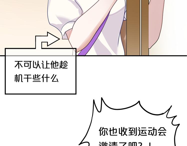 第118话 新的开始74