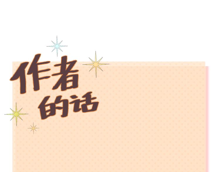 第129话 淘气鬼90