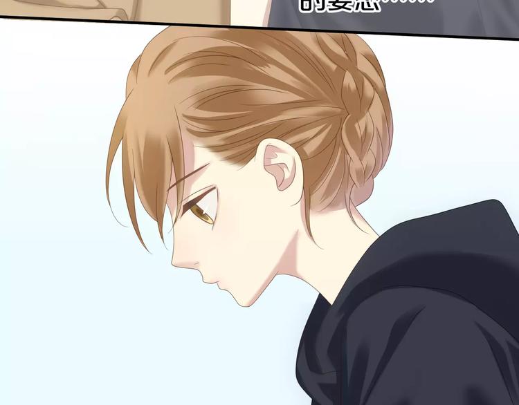 第96话 悸动79
