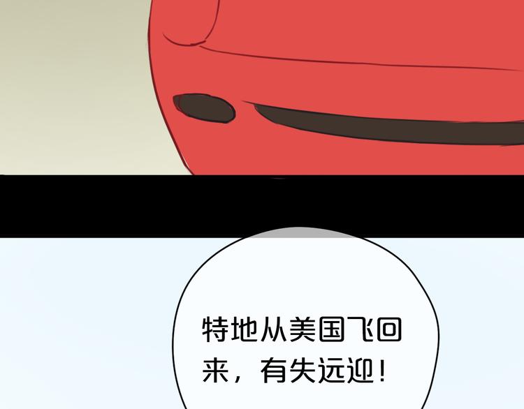 第25话 去美国？54