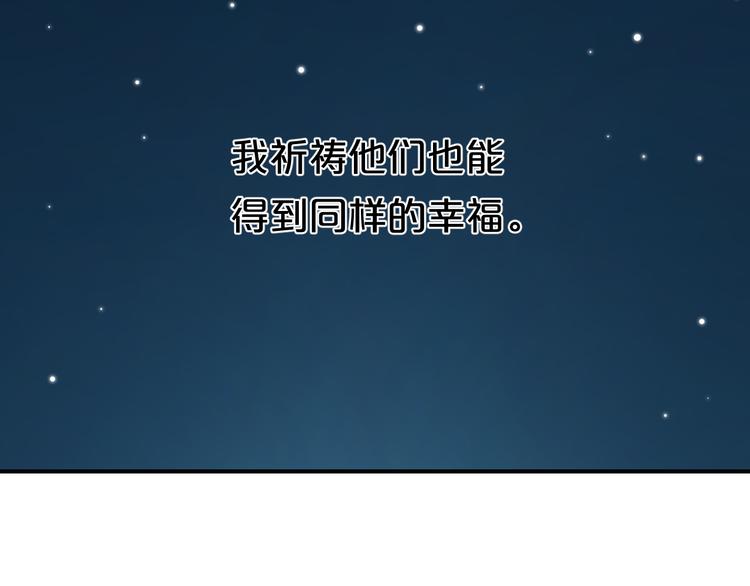 第77话 退出演艺圈113