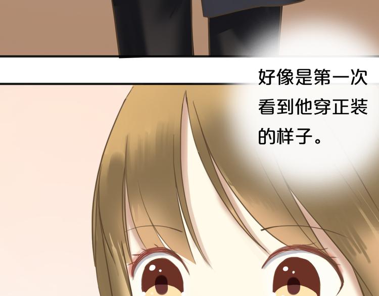 第43话 成为狮子舞伴？52