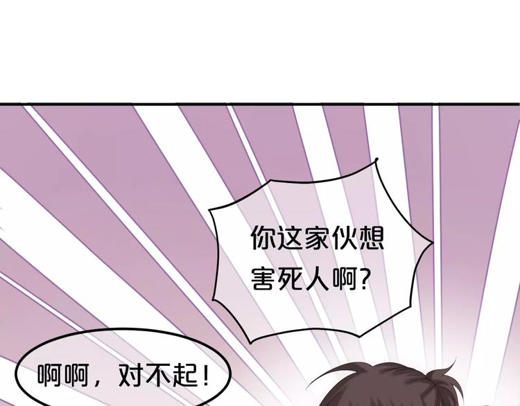 第103话 沙漠之旅12