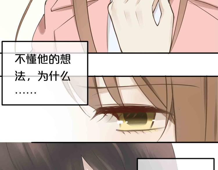 第59话（上） 公布一切13